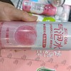 银鹭苏打气泡水蜜桃味330ml 商品缩略图0