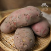 生态红皮土豆(云南) | 合作生产*Eco-carrot | Coproduction 商品缩略图6
