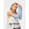 蕉下20冰薄系列防晒袖套UPF50+冰丝透气防晒运动户外开车骑行 商品缩略图4
