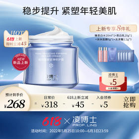 #凌博士新款核心成分大公开！