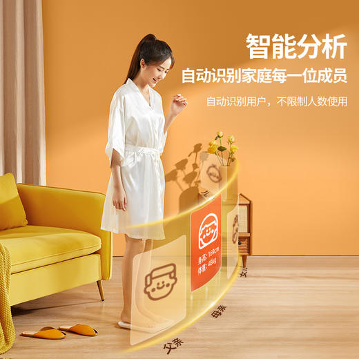 华为HIlink体脂秤云康宝智能体重秤家用精准测量电子秤脂肪秤充电 商品图4