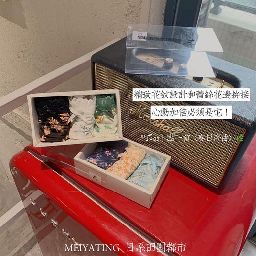 黛唯梵日系田园都市碎花女士蕾丝法式轻柔透气舒适甜美可爱少女网纱内裤 商品图2