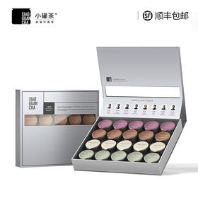 【顺丰】小罐茶拼装特级大红袍茶乌龙茶茶叶礼盒装20罐80g端午礼