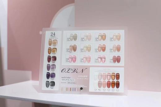 .【秒杀价】24色四季冰透 商品图1