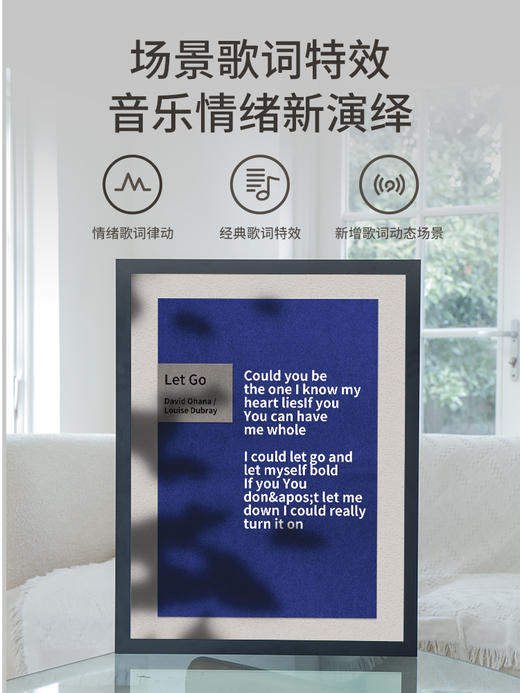 MorrorArt 悬浮歌词壁画蓝牙音箱 T2 商品图3