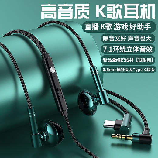 「环绕立体音！送收纳包」耳塞式耳机 全编织线手机耳机适用于华为小米oppovivo耳机数码配件 商品图0