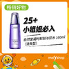 自然堂凝时鲜颜冰肌水抗氧化淡纹补水保湿160ml清爽型（5502031） 商品缩略图0