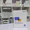 敷尔佳祛痘面膜一盒5片 商品缩略图1
