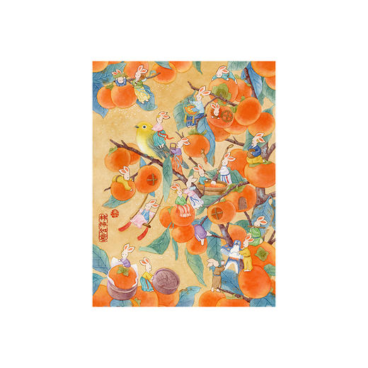 H2832 添添Emily-兔崽崽系列-柿柿如意 商品图0