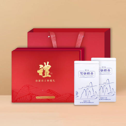 新茶• 915春语白云雾绿茶250克 商品图4