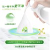 威露士除菌内衣净洗衣液 300g 商品缩略图2