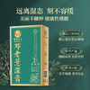 邓老金方邓老薏湿膏12g*10条 商品缩略图1