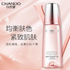 自然堂亲肤倍呵防晒乳+弹嫩紧致抗皱气色液优惠装 商品缩略图2