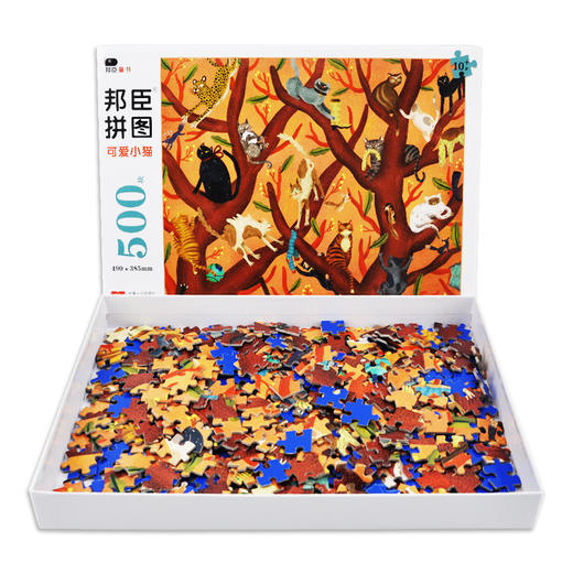 (仓发) 小红花邦臣拼图500块•可爱小猫10岁+宝宝幼儿儿童拼图纸制拼图玩具生日礼物0-3-6岁益智游戏儿童新年礼物/中国人口出版社/北京小红花图书工作室/9787510161421 商品图2