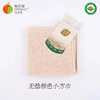 田园诗有机棉小方巾双层小方巾25cm*25cm 商品缩略图0