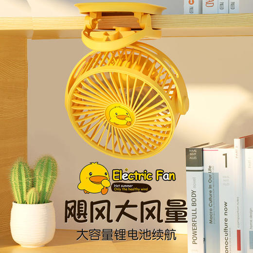 【抖音爆款 大锂电续航！台扇+夹扇+挂扇三合一】多功能夹式风扇迷你USB小电风扇静音办公室桌面台式学生宿舍充电随身便携大风力 商品图7