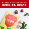 (仓发) 复旦名师陈果：好的爱情（陈果的爱情哲学课，用哲学的方式告诉你，怎样的爱情才能更长久）/人民日报出版社/陈果/9787511553645 商品缩略图1