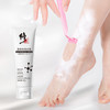 【温和脱毛】修正歌琳玫脱毛膏 商品缩略图1