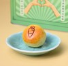 【认真吃早餐】胡萝卜禾果子4枚 商品缩略图0