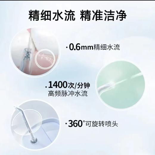 【家居】飞利浦 PHILIPS  电动冲牙器HX3331 商品图4