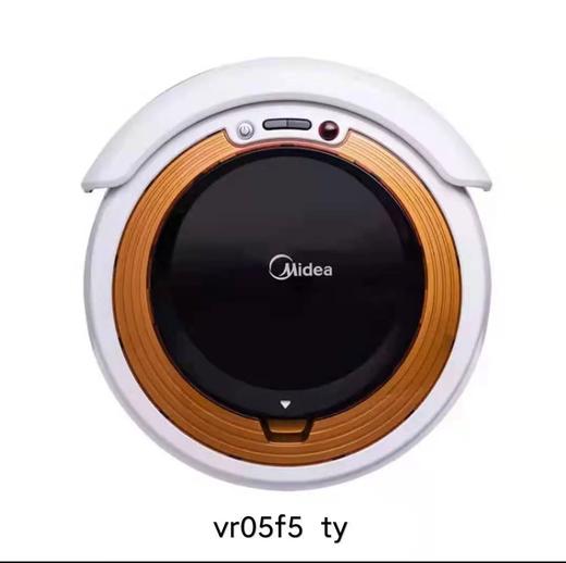 【团购展示】美的扫地机器人vr05f5  ty 商品图0