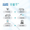 （ZX）安馨可-新生儿及儿童基因检测 商品缩略图4