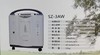 制氧机（SA-3AW）  3升【无货】 商品缩略图0