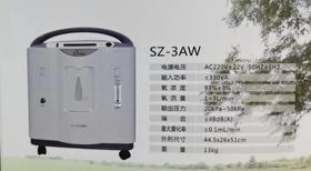 制氧机（SA-3AW）  3升【无货】