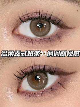 Honey cookies 蜂蜜曲奇「含硅水凝胶」年抛型