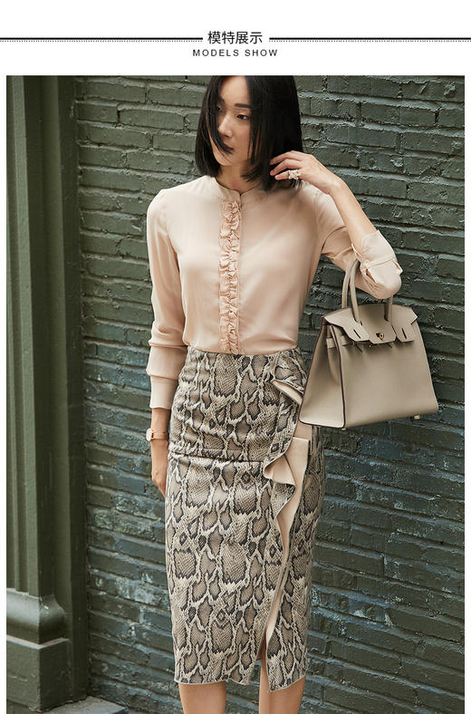 孤品-J20153849A颈袖添香冬款OL时尚修身气质蛇纹中长款半身裙子新款包臀裙J20153849A 商品图1