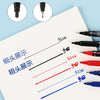 【仅供集采】晨光MG-2130文具 144支/包 记号笔 快干双头油性笔防水不褪色持久勾线笔办公商务专用会议标记涂鸦签字顺滑多功能彩色记号笔 商品缩略图2
