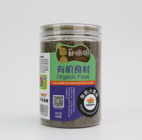苏嫲嫲有机BB小黑米450g/罐