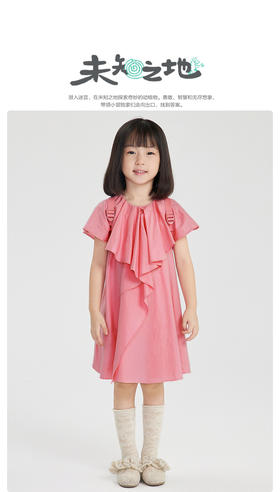 江南布衣童 22年夏装新款  1M5G31200