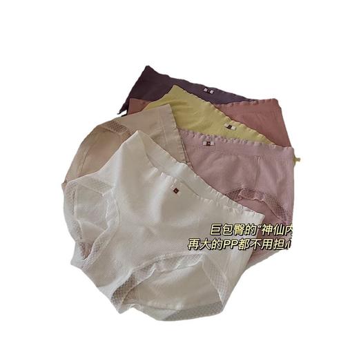 【6条礼盒装】Halo Lazy Girl奶油玫瑰润肤内裤女高弹中腰包臀冰淇淋女士三角内裤 商品图4