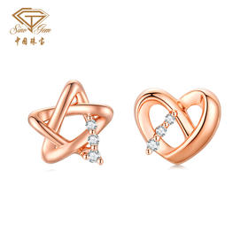 「LOVE STAR」心印星18K金钻石耳饰 星星爱心耳钉