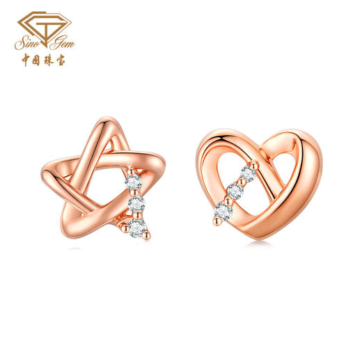 「LOVE STAR」心印星18K金钻石耳饰 星星爱心耳钉 商品图0