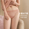 HSIA遐 性感内裤女夏斑纹蕾丝花边条无痕丁字裤纯棉裆底两条装T裤 商品缩略图1