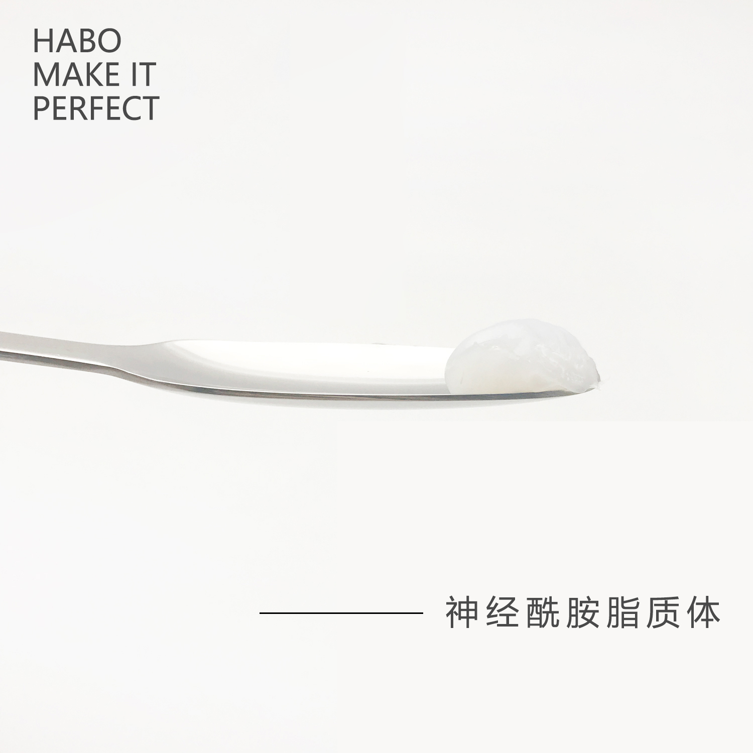 S-1 【神经酰胺脂质体】 护肤原料 特价 进口神经酰胺