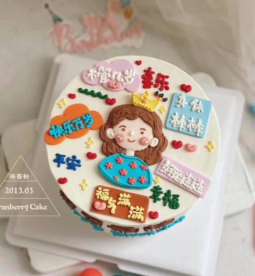 女王大人 商品图0