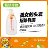 惠润洗发露（鲜花芳香）600ml（710104） 商品缩略图0