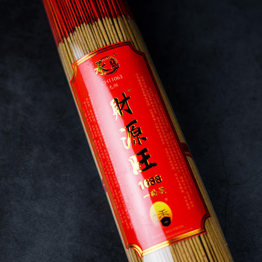 A325无烟1688财源旺一路发1.3(600g) 商品图1