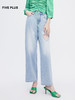 FIVE PLUS2022新款女夏装高腰直筒牛仔裤女心形挖空宽松阔腿裤长2WN2063140 商品缩略图2