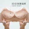 清涵脆梨 文胸 乳胶抑菌防螨性感蕾丝矫正胸型小胸聚拢调整型文胸 商品缩略图14