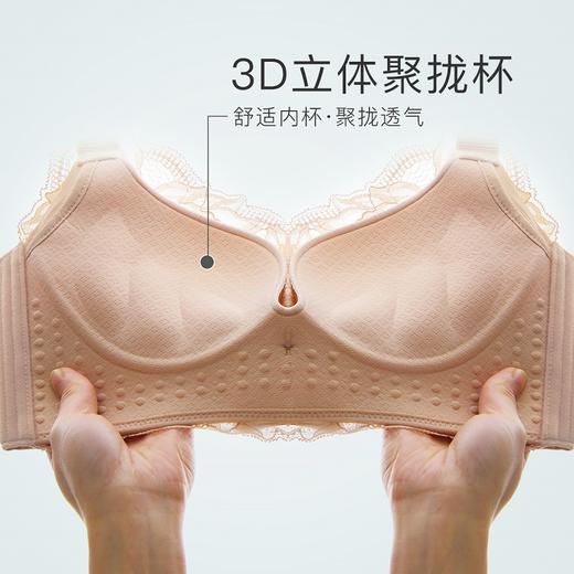 清涵脆梨 文胸 乳胶抑菌防螨性感蕾丝矫正胸型小胸聚拢调整型文胸 商品图14