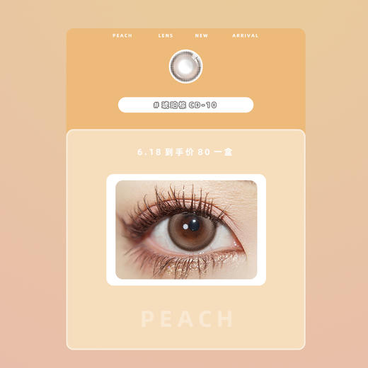 日抛小奶球 商品图0