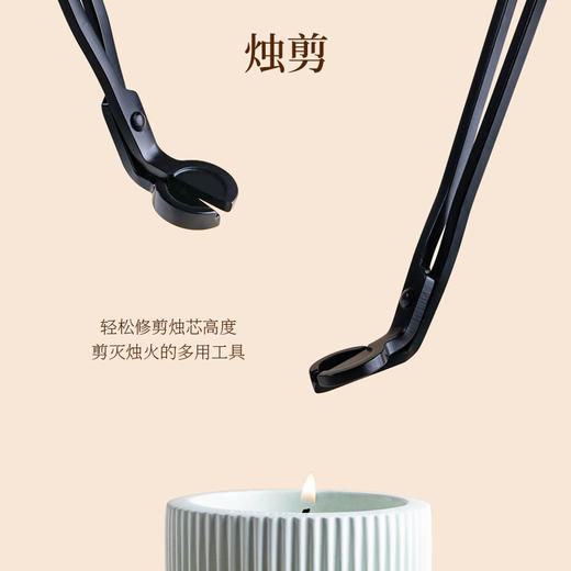 DAILY LAB 香薰蜡烛工具套装蜡烛配件烛剪套装 香薰蜡烛工具套装 点火器+灭烛剪+收纳袋【顺丰包邮】 商品图2