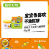 青蛙王子蜂蜜儿童面霜50g（4102894） 商品缩略图0