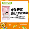 郁美净儿童霜25g（4105217） 商品缩略图0