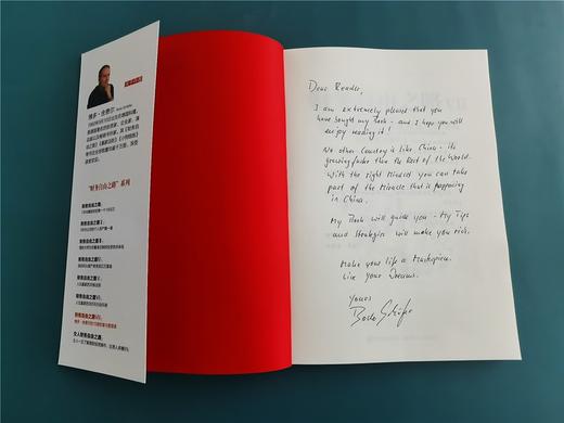 (仓发) 财务自由之路Ⅶ 博多·舍费尔的15堂财富与管理课/现代出版社/[德]，博多·舍费尔/9787514392296 商品图1