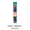 合金筷（猪猪米粒）SK40105 商品缩略图0